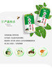 【统一】茶饮料 统一仙草鲜爽凉茶 310ml/罐 12罐/箱（18个月） 商品缩略图3