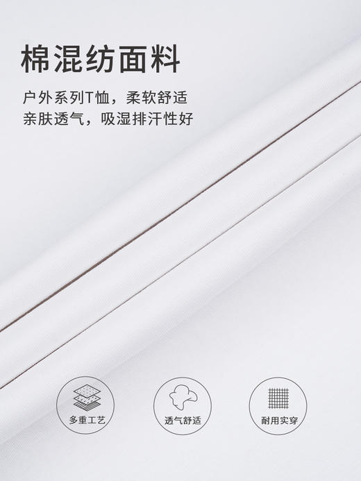 callisto白色棉混纺T恤 STTSS199C 商品图3