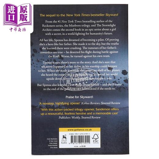 【中商原版】天防者2 星觉者 Starsight The Second Skyward Novel 英文原版 布兰登 山德森 Brandon Sanderson 畅销奇幻 商品图2