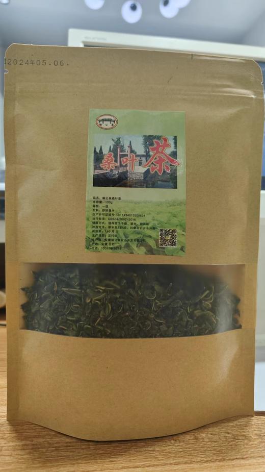 桑叶茶 商品图2