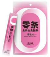 零条零添加猫条系列