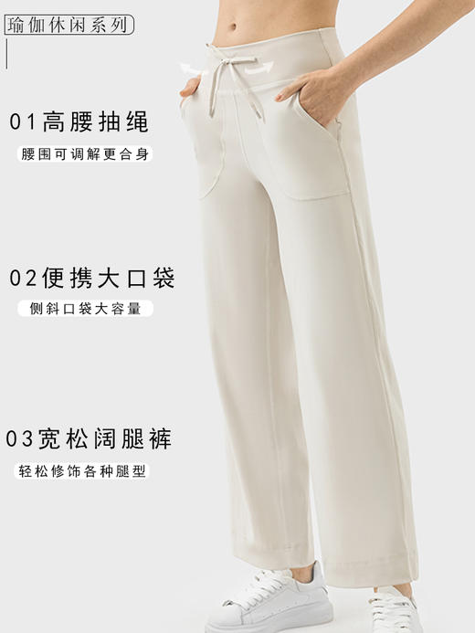 哈瓦塔双6宽腿高腰休闲阔腿裤H34114 商品图1