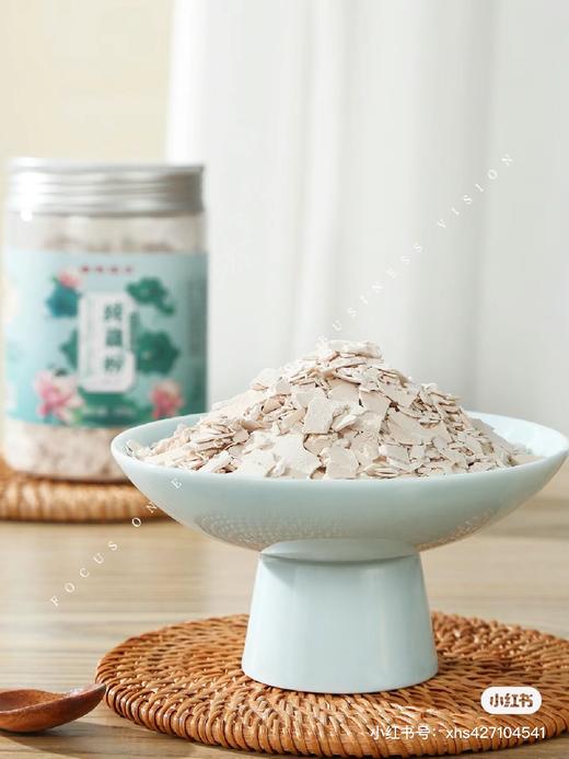 藕粉 商品图1