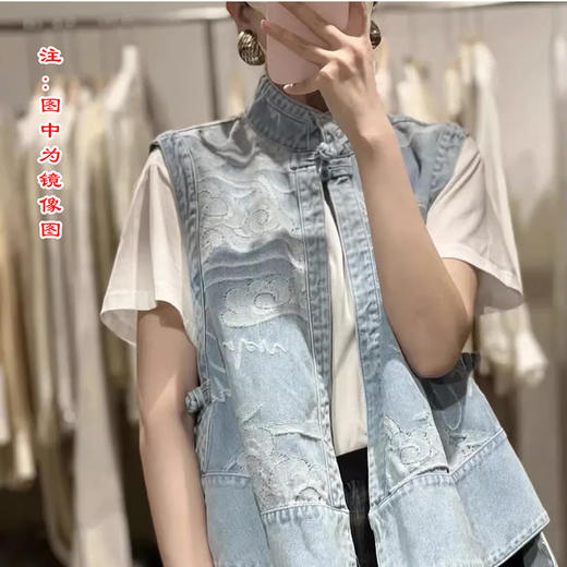裁缝学苑AS253新中式盘扣牛仔马甲纸样背心立领女装新款上衣样板 商品图6