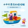 乐高LEGO 小猪佩奇轮船之旅LEGC10432 商品缩略图5