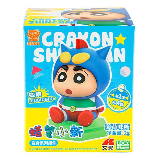 蜡笔小新变身系列摆件薄荷味糖2g 商品图1