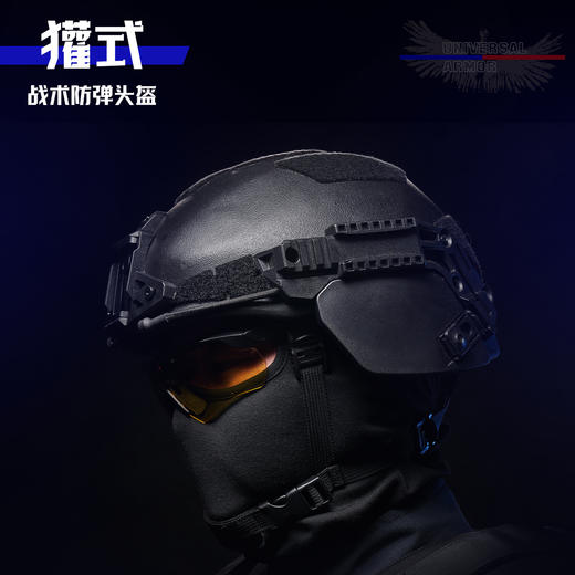 獾式战术防弹头盔（全盔） 商品图8