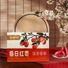 晋特好特级骏枣2500g 红枣交城骏枣山西特产枣 商品缩略图4