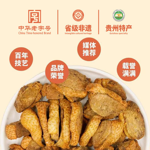 （积分商城专用）香酥鸭—剔骨鸭精美（礼盒装） 商品图2