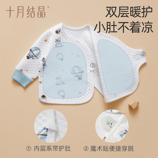 【满200减100】婴儿空气层保暖半背衣 商品图1