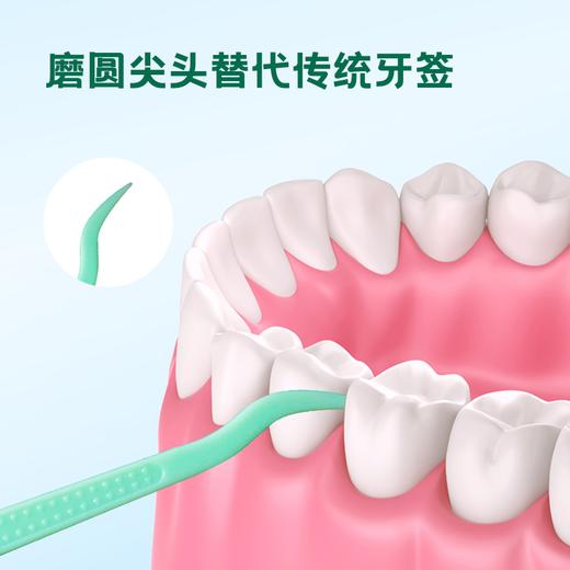 [三只羊网络] 小杨臻选 高分子细滑牙线棒4盒装（共200支） 商品图4