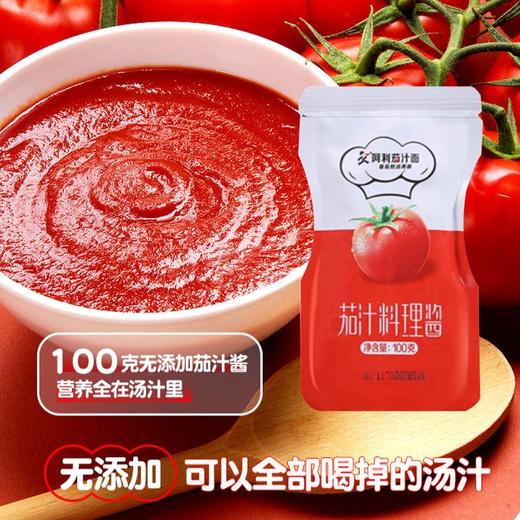 阿利番茄汁面 255g*3盒/6盒礼盒装 商品图4