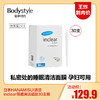 【5.25王炸割肉价】日本HANAMISUI清洁inclear阴道清洁凝胶30支装（限24年9月） 商品缩略图0