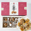 龙游红糖酥饼150g*2盒 商品缩略图0