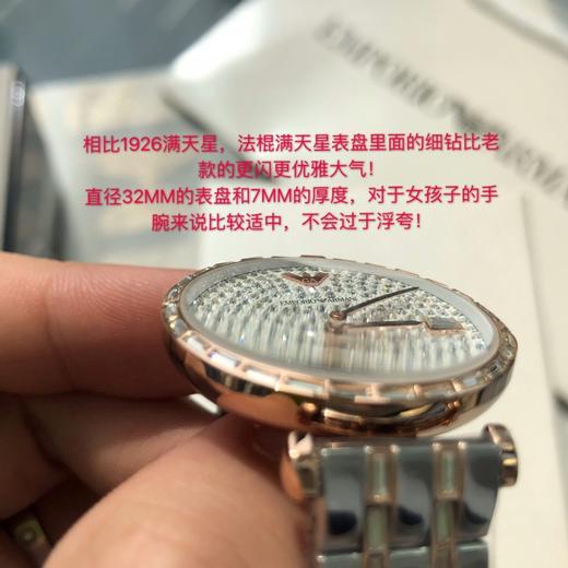 A.M.N满天星女表经典时尚欧美表简约2023新款石英女士腕表 商品图7