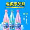 【统一】电解质饮料 海之言 （柠檬、百香果、蓝莓）清爽果汁0脂肪500ml/瓶 15瓶/箱 12个月） 商品缩略图6