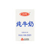 三元 100%纯牛奶 特需白盒 250ml*24盒 商品缩略图3