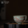 问鼎鼎青青花 伴月杯（纯红山水）（缺货） 商品缩略图3