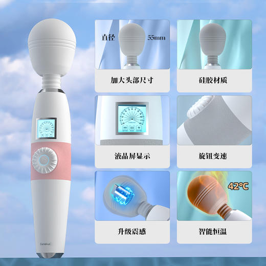 GALAKU 极速天使二代AV棒智能恒温情趣用品震动棒女性av棒自慰器大号私处按摩棒电动性用具女人用振动棒成人玩具另类 商品图4