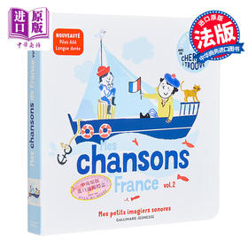 【中商原版】法语有声书 法国童谣 2 法文原版 Mes chansons de France 2 Clemence Penicaud