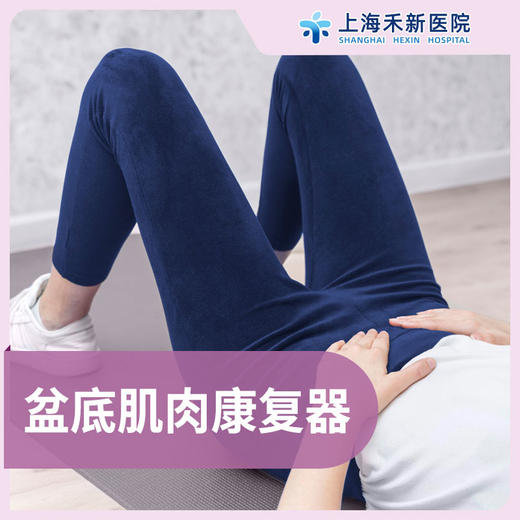 盆底肌肉康复器 商品图0
