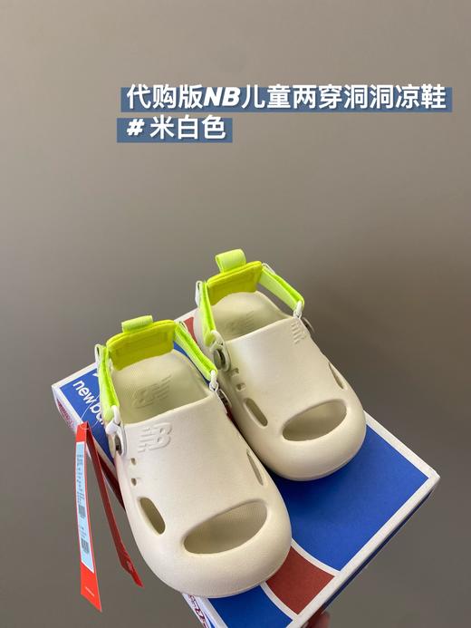 点此购买 儿童NB夏季洞洞两穿儿童凉鞋童鞋 ld 289329 商品图1