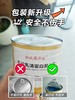广济堂乳铁乳清蛋白粉 商品缩略图2