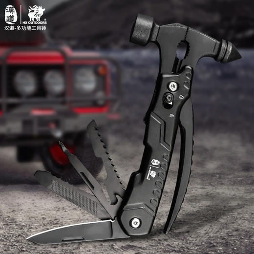 汉道【车载应急锤】安全锤车用破窗器多功能工具平口钳应急自救逃生锤 商品图1