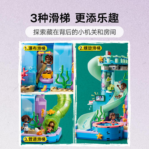 乐高LEGO 心湖城水上乐园LEGC42630 商品图4