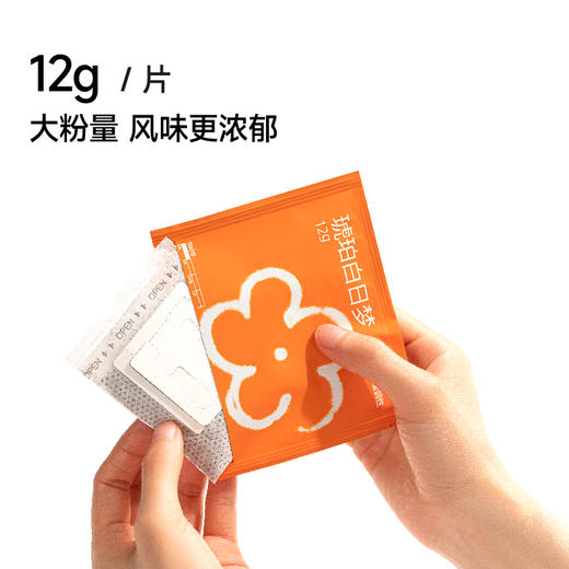 fishtank鱼缸咖啡 调性挂耳咖啡2.0  还原手冲风味 商品图2