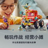 乐高LEGO 悟空小侠能量装载车LEGC80055 商品缩略图3