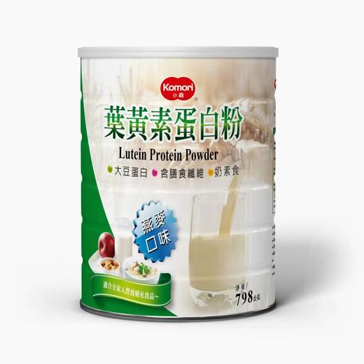 小森叶黄素蛋白粉 商品图1
