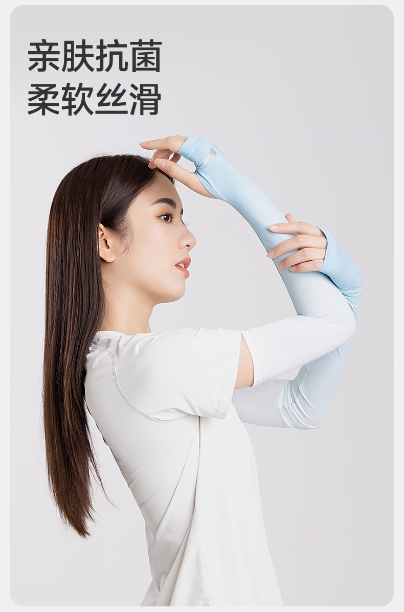 uv100防晒袖套女夏季新款户外骑行防紫外线轻薄透气防晒冰袖24301