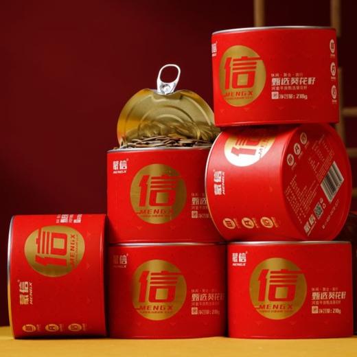 蒙信 原味葵花籽 218g*6罐 礼盒装 河套平原甄选葵花籽 商品图1