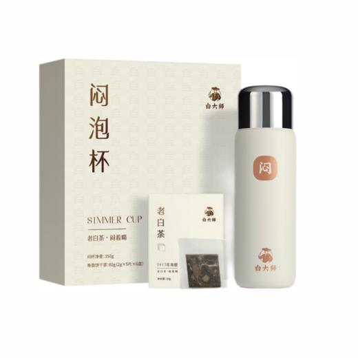 白大师闷泡杯2015寿眉60g  2982 商品图0