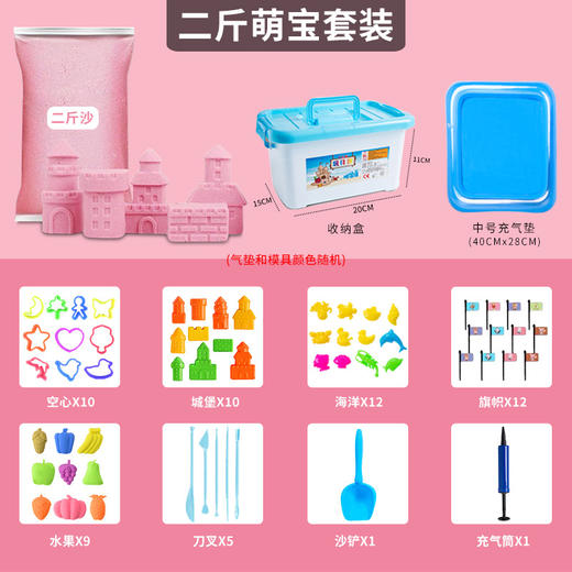 【缤纷色彩，宝宝爱玩~】儿童太空玩具 沙子套装 男孩女孩安全彩沙 魔力粘土沙 彩泥橡皮泥-QQ 商品图6