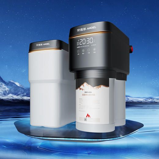 【安吉尔】空间大师系列·全屋Mini软水机 商品图3