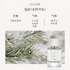 仙气飘飘！Chole蔻依仙境花园系列北国雪松/木兰诗语/烟雨茉莉女士香水50ml/150ml清新女士香氛 送香水礼品袋【CDF】 商品缩略图4