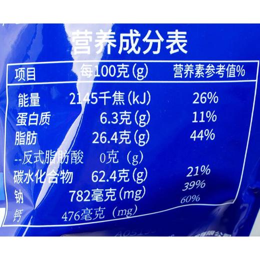 TALA'S眉果烧烧烤味50g/袋 商品图2