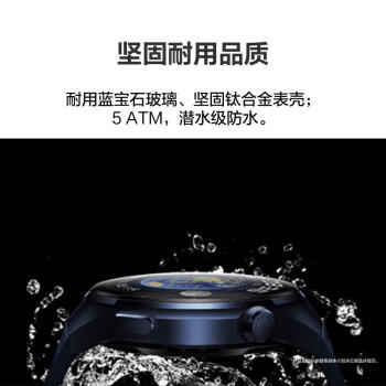 HUAWEI华为WATCH 4 Pro呼吸健康研究高血糖运动 木星棕48mm 支持龙年表盘【企业专享X】 /数码 /智能设备 /智能手环 商品图6