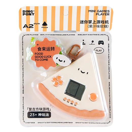 叮小马MINI掌上游戏机2g 商品图0