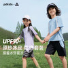 【原纱冰皮防晒套装 UPF50+】儿童撞色字母印花运动套装 PXTZ2406 商品缩略图0