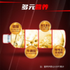 【统一】功能饮料 统一焕神维生素能量饮料 500ml/瓶 15瓶/箱 1箱（12个月） 商品缩略图1