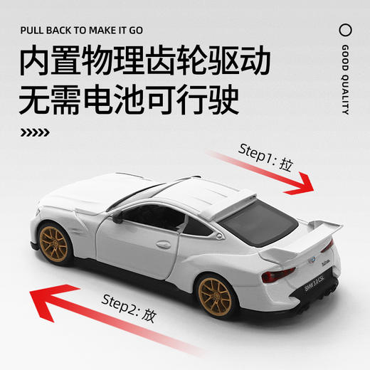 【成真】1-34宝马3.0CSL 商品图3