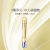 资生堂悦薇水乳/红腰子精华/小针管眼霜 三件套礼盒装【CDF】 商品缩略图5