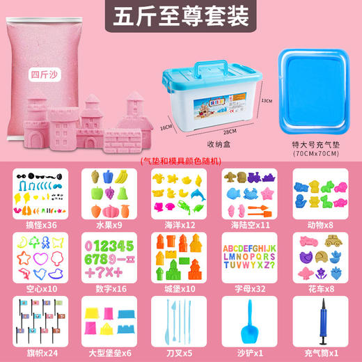 【缤纷色彩，宝宝爱玩~】儿童太空玩具 沙子套装 男孩女孩安全彩沙 魔力粘土沙 彩泥橡皮泥-QQ 商品图11