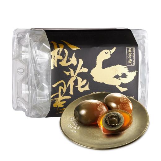 五芳斋 60克*6*2松花蛋腰封款 商品图2