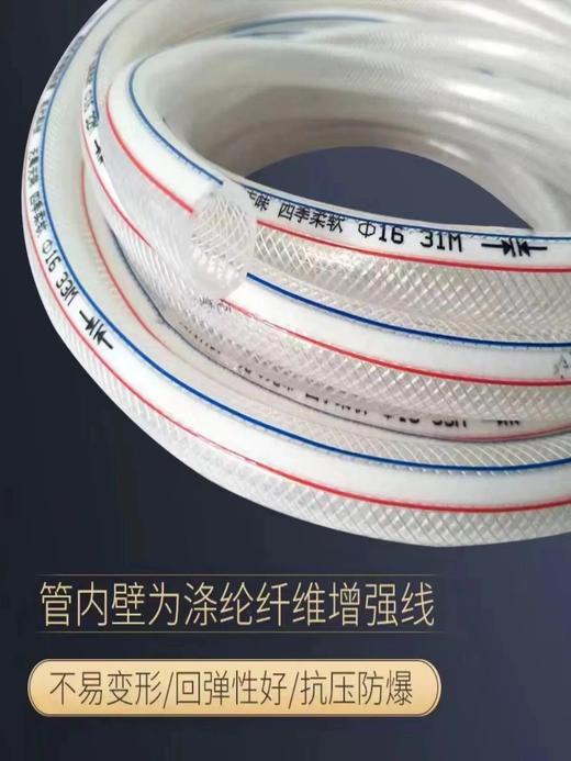 【ZK】1寸水管（50米） 商品图0