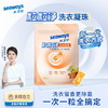 水卫士留香洗衣液900g 洗衣凝珠 商品缩略图3