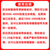 沪联世达40%苯醚甲环唑 正品正牌炭疽病农用杀菌剂杀菌药老牌子 商品缩略图4